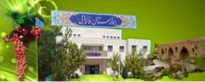 درب