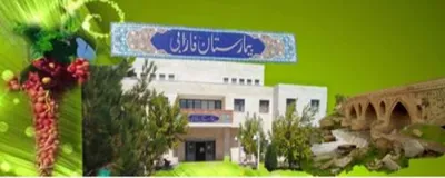 درب