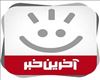 اخبار دانشگاه